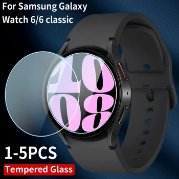 1-4 ШТ Закаленное Стекло для Samsung Galaxy Watch 6 44 мм 40 мм Защитная Пленка для Экрана Galaxy Watch 6 43 мм 47 мм HD Прозрачная Пленка Против Царапин