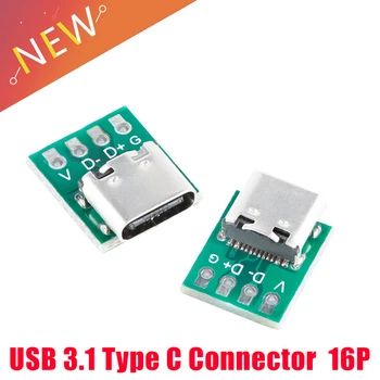 10/5/1шт Разъем USB 3.1 Type C, 16-контактный Тестовый адаптер для печатной платы, разъем 16P Для передачи данных по проводному кабелю
