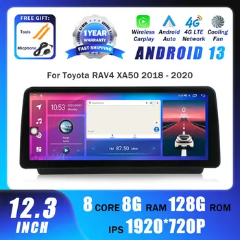 12,3 Дюймов Android 13 Для Toyota RAV4 XA50 2018-2020 Автомобильный Android Радио Стерео Мультимедийный Плеер GPS Навигация BT WIFI Головное устройство