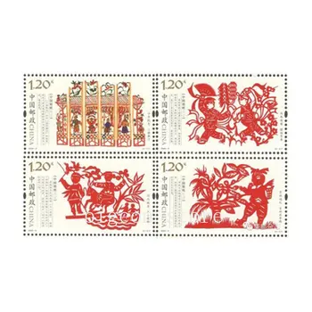 2020-3 Марки серии China Paper Cutting (II), 4 штуки, Филателия, почтовые расходы, коллекция