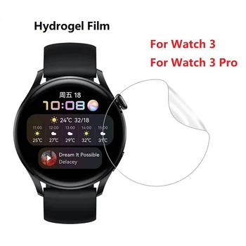 3x Защитная пленка из гидрогелевой пленки с полным покрытием для Huawei Watch 3 Pro, не стеклянная, круглая, прозрачная, из ТПУ, защитная пленка для мягкого экрана, фольга