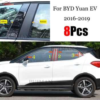 8 шт. наклейка на оконную накладку BC на колонну, подходит для BYD Yuan EV 2016-2019, полированные стойки, хромированный дизайн