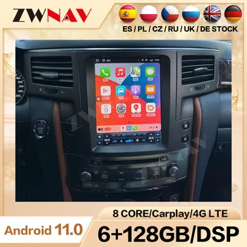 Android 11 IPS Экран Для Lexus LX570 2007 2008-2015 Авторадио Мультимедиа Стерео Carplay Bluetooth DSP GPS Навигация Аудио