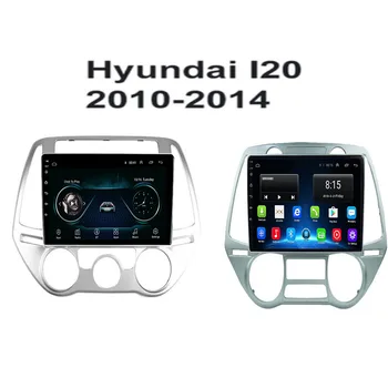 Android 12 Автомобильный DVD Для Hyundai I20 2010-2014 Авторадио Мультимедийный Плеер Поддержка GPS 5G DSP RDS Carplay Камера