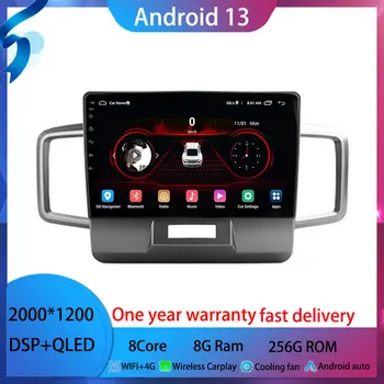 Android 13 для Honda Freed 1 2008 - 2016 Автомобильный радиоприемник, мультимедийный видеоплеер, автоматический беспроводной адаптер Android