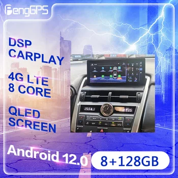 Android12 PX6 DSP для Lexus NX Автомобильный DVD GPS Навигация Авто Радио Видео Стерео Carplay Многофункциональное головное устройство