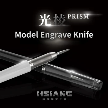HSIANG PRISM Супер Гладкий Режущий Нож Модель Гравировального Ножа Режущие Инструменты для Военной Модели Craft Cutter Tools DIY 0.1мм-0.2 мм