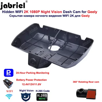 Jabriel Автомобильный Видеорегистратор Dash Cam Для HAVAL H6 2017 2018 2019 2020 2021 Видеомагнитофон 2K 1440P WiFi 24H С Двумя Камерами Для Вождения