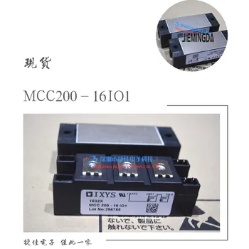 MCC162-16IO1 MCC136-18IO1 MCC162-14IO1 MCC162-12I01/22IO1 100% новый и оригинальный