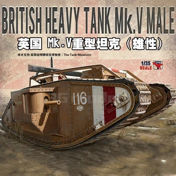 MENG model hobby assembly chariot kit TS-020 UK M K.V тяжелый танк мужской 1/35