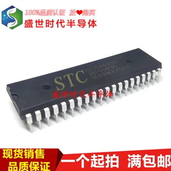 STC12C5A60S2-35I-PDIP40 STC