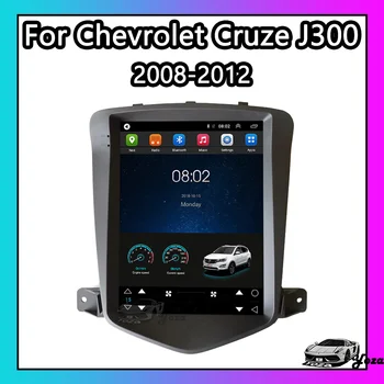 Yoza Carplay Автомагнитола Для Chevrolet Cruze J300 2008-2012 Android11 Tesla Экран Мультимедийный Плеер GPS Навигация WIFI Подарочный Инструмент
