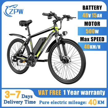 ZPW S26 Ebike 500 Вт Горный Электрический велосипед 48V15AH Взрослый электрический велосипед 26-дюймовый электрический велосипед 21-скоростные электровелосипеды