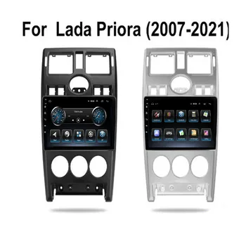 Автомагнитола 2 Din Android 12 для Lada Priora 2007-2035 Мультимедийный видеоплеер Навигация GPS Carplay Стерео DVD с разделенным экраном RDS