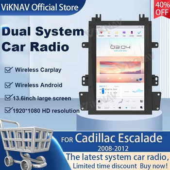 Автомобильный радиоплеер Android11 ДЛЯ Cadillac Escalade 2008-2012 Мультимедийное головное устройство 13,6 дюймов, автомобильная стереосистема, автозвук, GPS-навигация