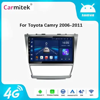 Беспроводное автомагнитоло CarPlay Android для Toyota Camry 2006-2011, автомобильный мультимедийный плеер 4G, навигация GPS Без 2din 2 din