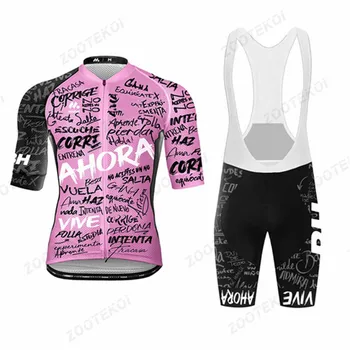 Велосипедная одежда, мужской комплект из джерси с коротким рукавом, Летний велосипедный нагрудник, шорты, Дышащая джерси Pro Team Cycling, велосипедный комплект Ciclismo