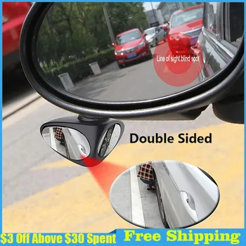 Вращающееся на 360 градусов зеркало для слепых зон, улучшающее видимость благодаря двустороннему парковочному вспомогательному зеркалу заднего вида