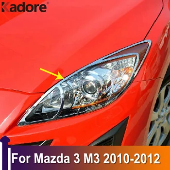 Для Mazda 3 M3 2010 2011 2012 Хромированная отделка передней фары, накладка на фары, Молдинг капота, наклейки на экстерьер автомобиля
