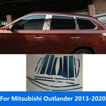 Для Mitsubishi Outlander 2013-2018 2019 2020 Полный подоконник из нержавеющей стали, центральные стойки стойки B C, отделка автомобильных аксессуаров