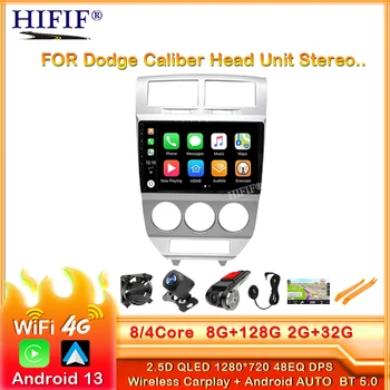 Для стереосистемы головного устройства Dodge Caliber 2007-2010, автомобильный мультимедийный плеер Android с двойным Din 10,1