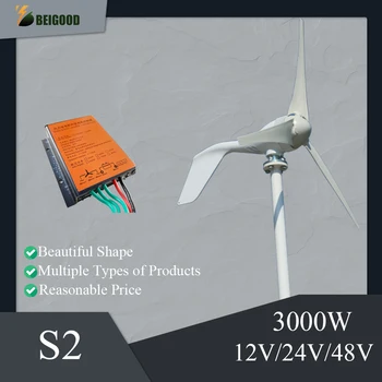 Китайский завод 3000 Вт Горизонтальный ветрогенератор 3 лезвия 5 лезвий 3000 Вт 12 В 24 В 48 В с контроллером MPPT