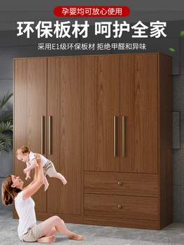 Комбинированный шкаф для одежды с плоской дверью для съемного жилья в спальне, шкаф из массива дерева, шкаф для хранения