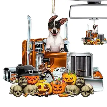 Креативная подвеска в автомобиль Акриловая подвеска в виде тыквы в виде собаки-скалы в стиле Хэллоуина, декоративные принадлежности для автомобилей RVS, внедорожников, грузовиков и большинства других