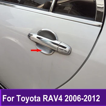 Накладка крышки чаши ручки боковой двери для Toyota RAV4 RAV 4 2006-2010 2011 2012 Аксессуары для наклеек Хром