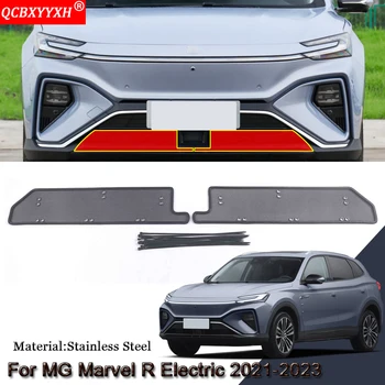 Нержавеющая Сталь Для MG Marvel R Electric 2021 2022 2023 Передняя Решетка Автомобиля Сетка От Насекомых Защитный Кожух Радиатора Конденсатора