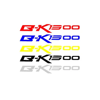 Пара водонепроницаемых светоотражающих наклеек для мотоциклов общего назначения модификация Waterbird для SUZUKI B-K1300 BK1300