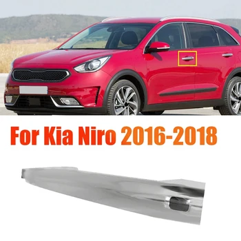 Ручка передней Двери С Индуктивной Кнопкой 82651-G5210CR Для Kia Niro 2016-2018 Наружный Съемник Защелки Ручки 82651 G5210