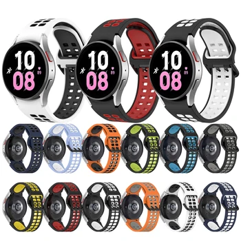 Универсальный Спортивный Ремешок для Samsung Galaxy Watch 6 Ремешков 6 Классических Часов 5 Pro Correas Ремешки Для Часов Двухцветные Смарт-Аксессуары
