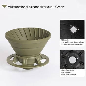 Чашка с фильтром для капельного кофе из пищевого силикона, Многоразовый инструмент для приготовления кофе, аксессуары для фильтровальной бумаги V60/Cake Cup