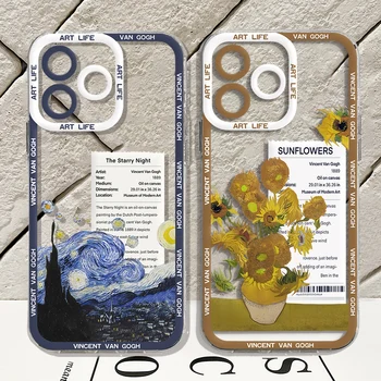 Чехол Для Телефона Van Gogh StarrySunflowers Night Art Для Xiaomi Redmi Note 12C 11 Pro Plus 10C 9A 9C 9T K50 K60 4G 5G Прозрачный Capa